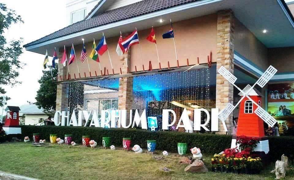 Chaiyaphum park studio Hotel
