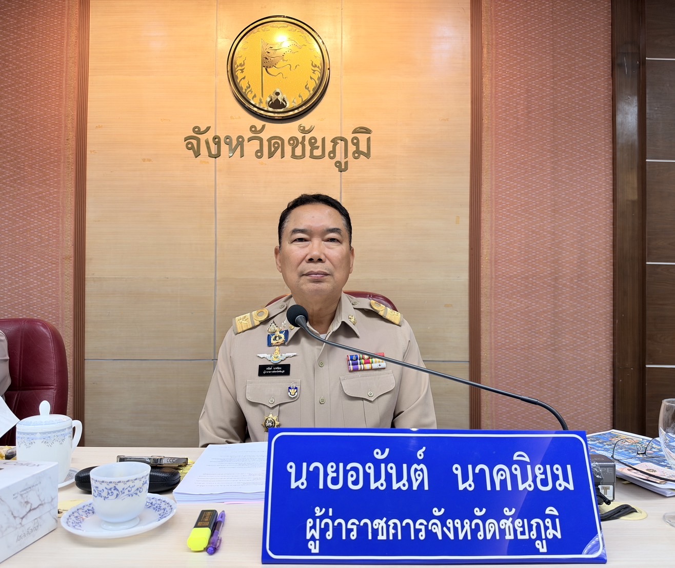 ​จังหวัดชัยภูมิ ประชุมคณะกรมการจังหวัด หัวหน้าส่วนราชการ ประจำเดือนตุลาคม 2569 